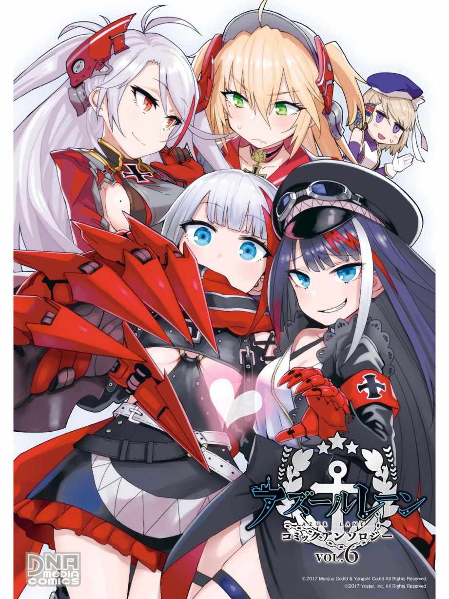 《碧蓝航线官方漫画》温暖的场所 第1页