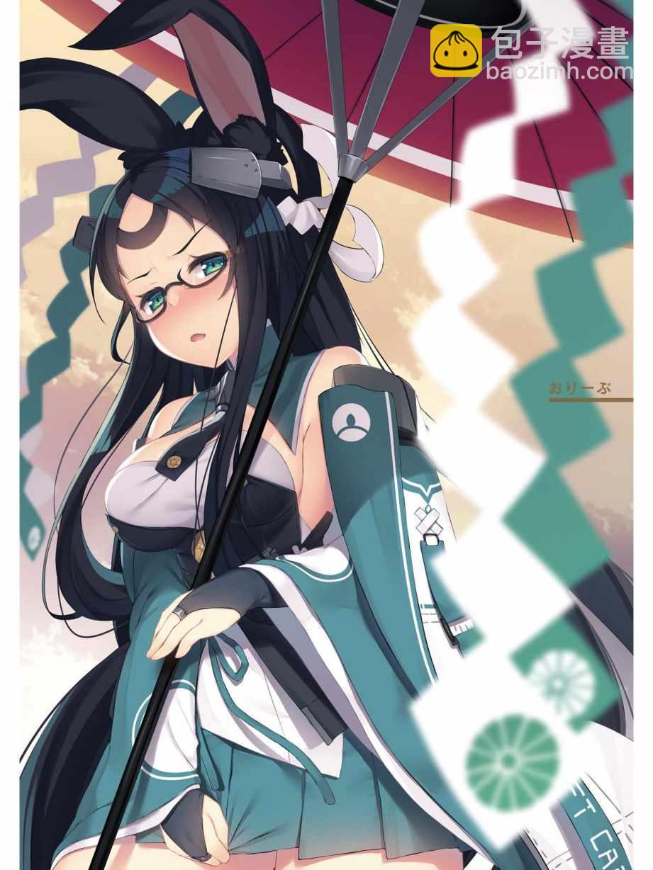 《碧蓝航线官方漫画》温暖的场所 第4页