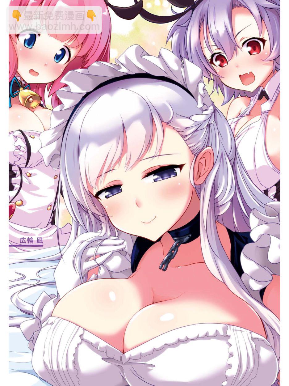 《碧蓝航线官方漫画》小吹雪！你好圆啊 第5页