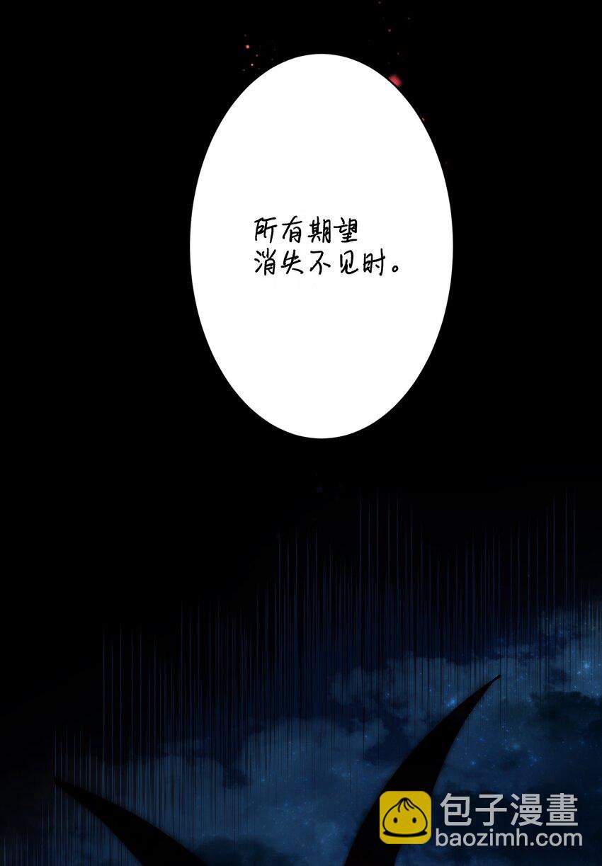 《穿越成渣女的我想换个男主HE》04 兰斯洛的童年 第19页