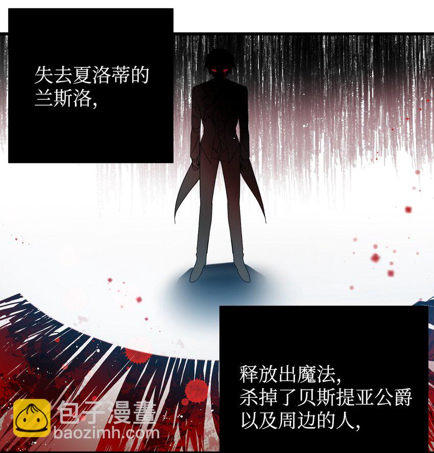 《穿越成渣女的我想换个男主HE》03 魔塔主人 第20页