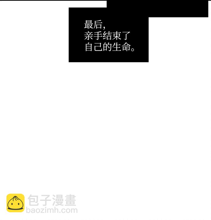《穿越成渣女的我想换个男主HE》03 魔塔主人 第21页