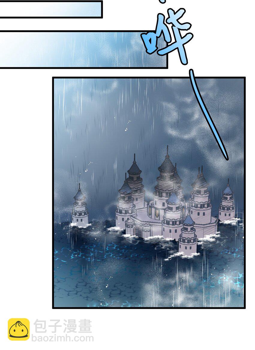 《穿越成渣女的我想换个男主HE》03 魔塔主人 第36页