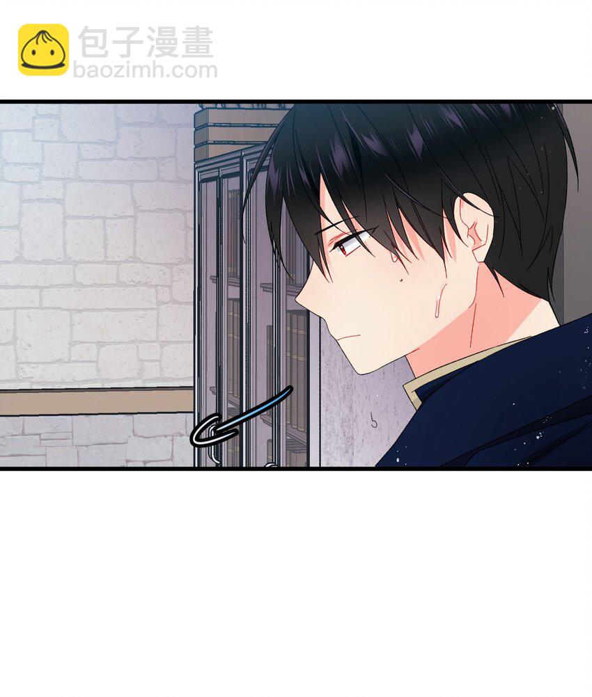 《穿越成渣女的我想换个男主HE》03 魔塔主人 第42页