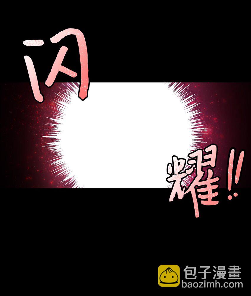《穿越成渣女的我想换个男主HE》02 变成夏洛蒂 第11页