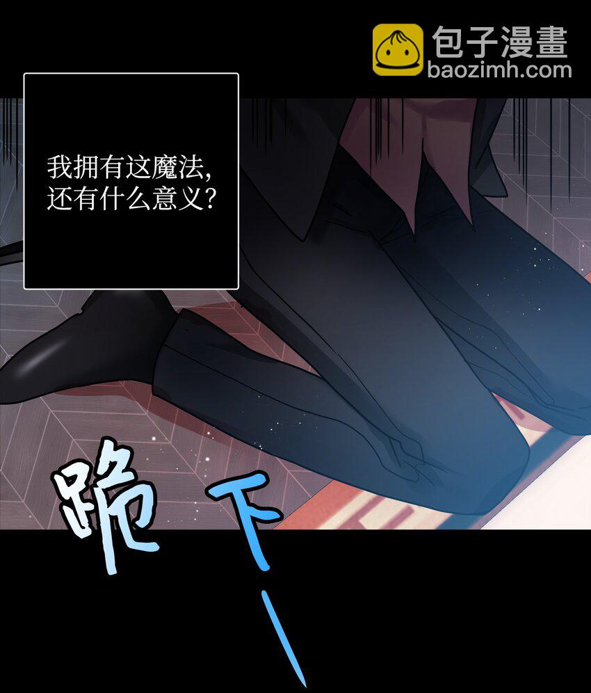 《穿越成渣女的我想换个男主HE》02 变成夏洛蒂 第14页