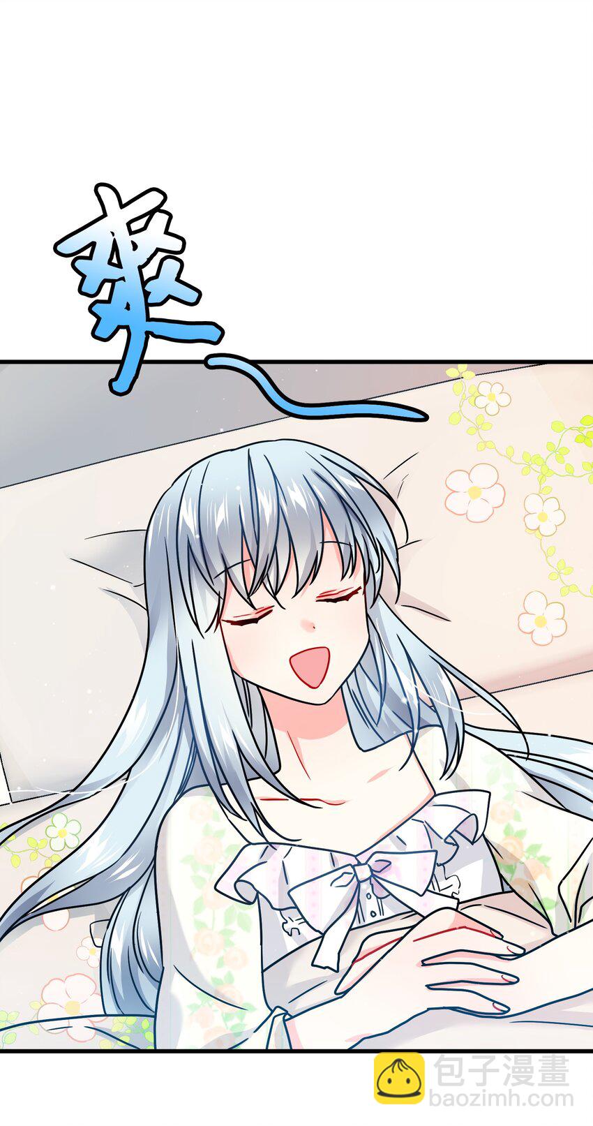 《穿越成渣女的我想换个男主HE》02 变成夏洛蒂 第23页