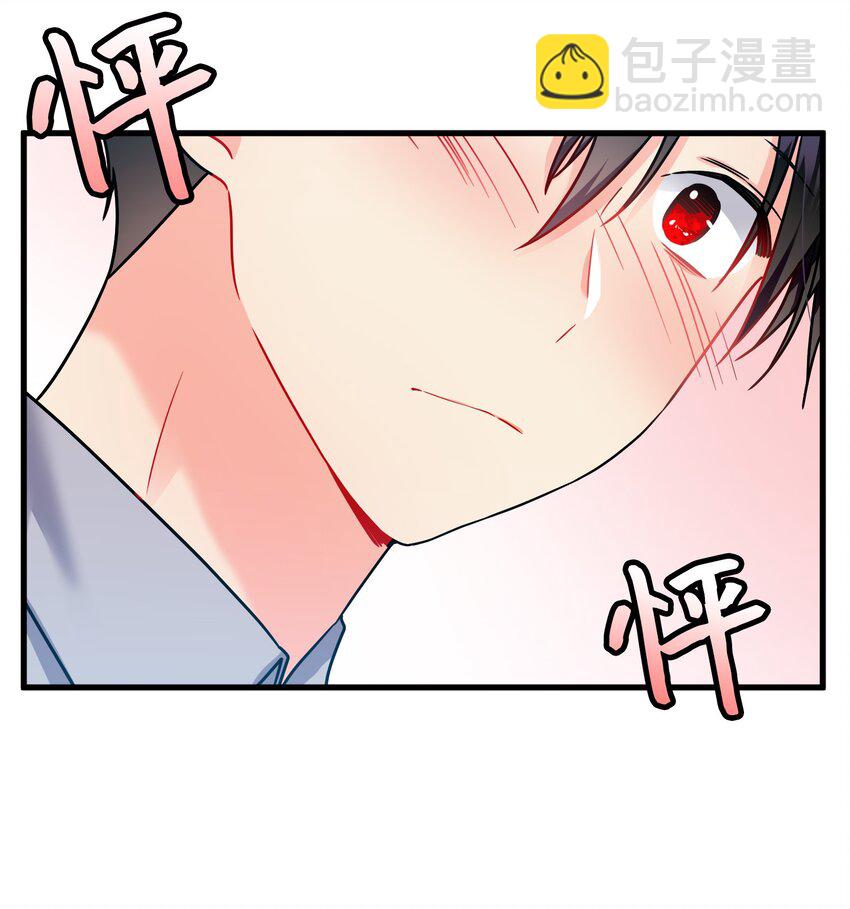 《穿越成渣女的我想换个男主HE》02 变成夏洛蒂 第44页