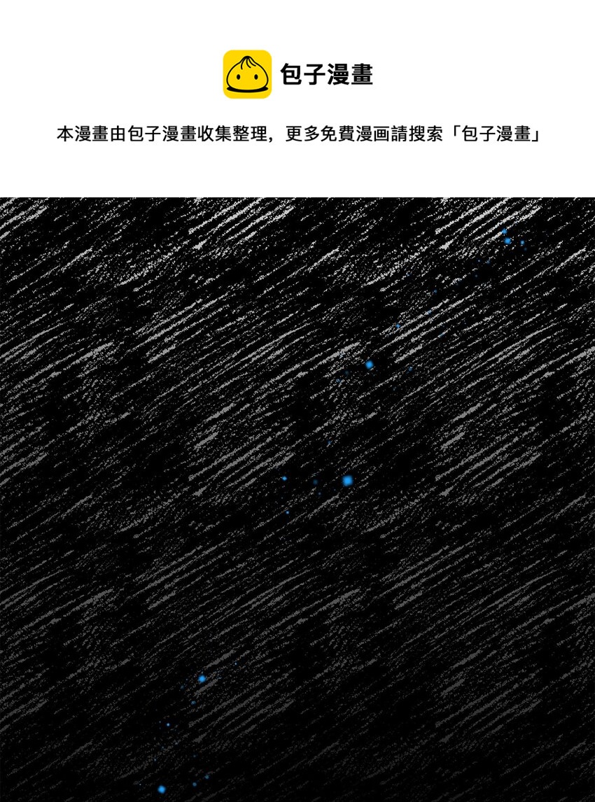 《穿越成渣女的我想换个男主HE》01 初遇兰斯洛 第1页