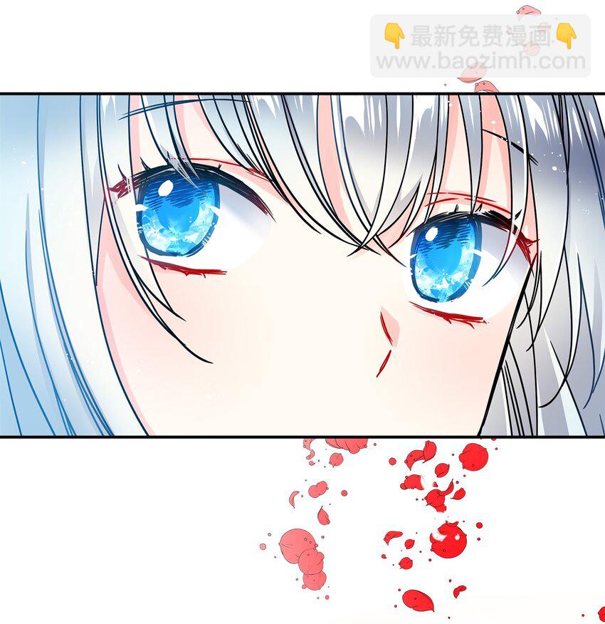 《穿越成渣女的我想换个男主HE》01 初遇兰斯洛 第36页