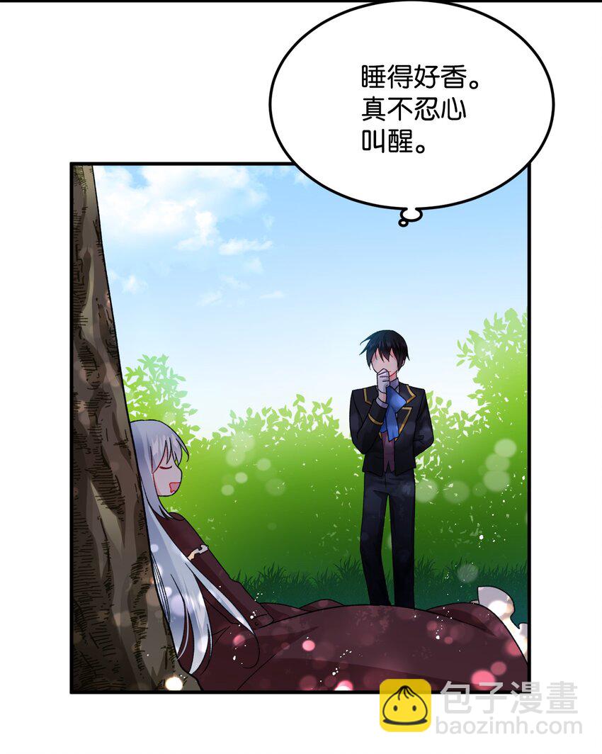 《穿越成渣女的我想换个男主HE》06 秘密被发现 第42页