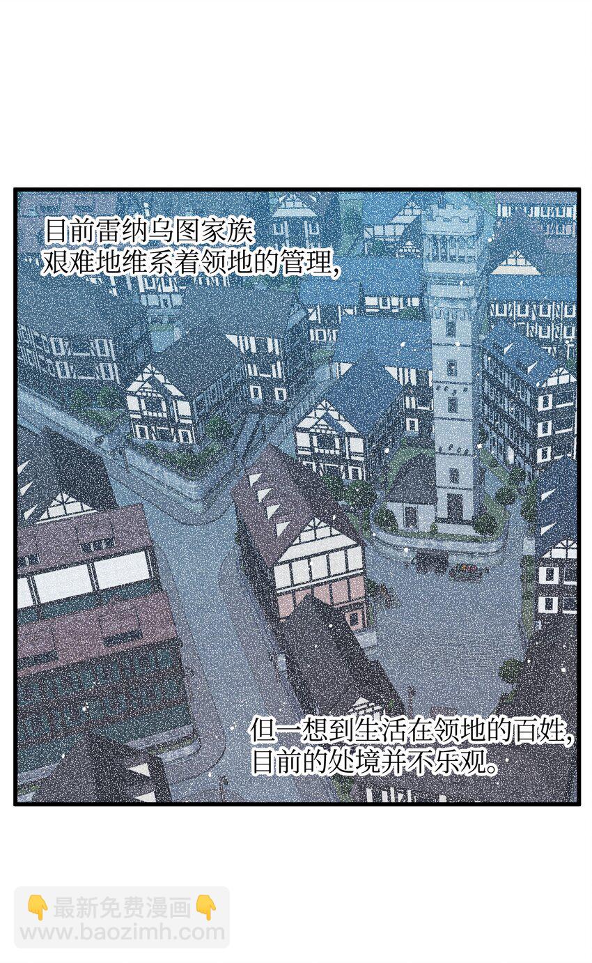 《穿越成渣女的我想换个男主HE》08 我赢了 第10页