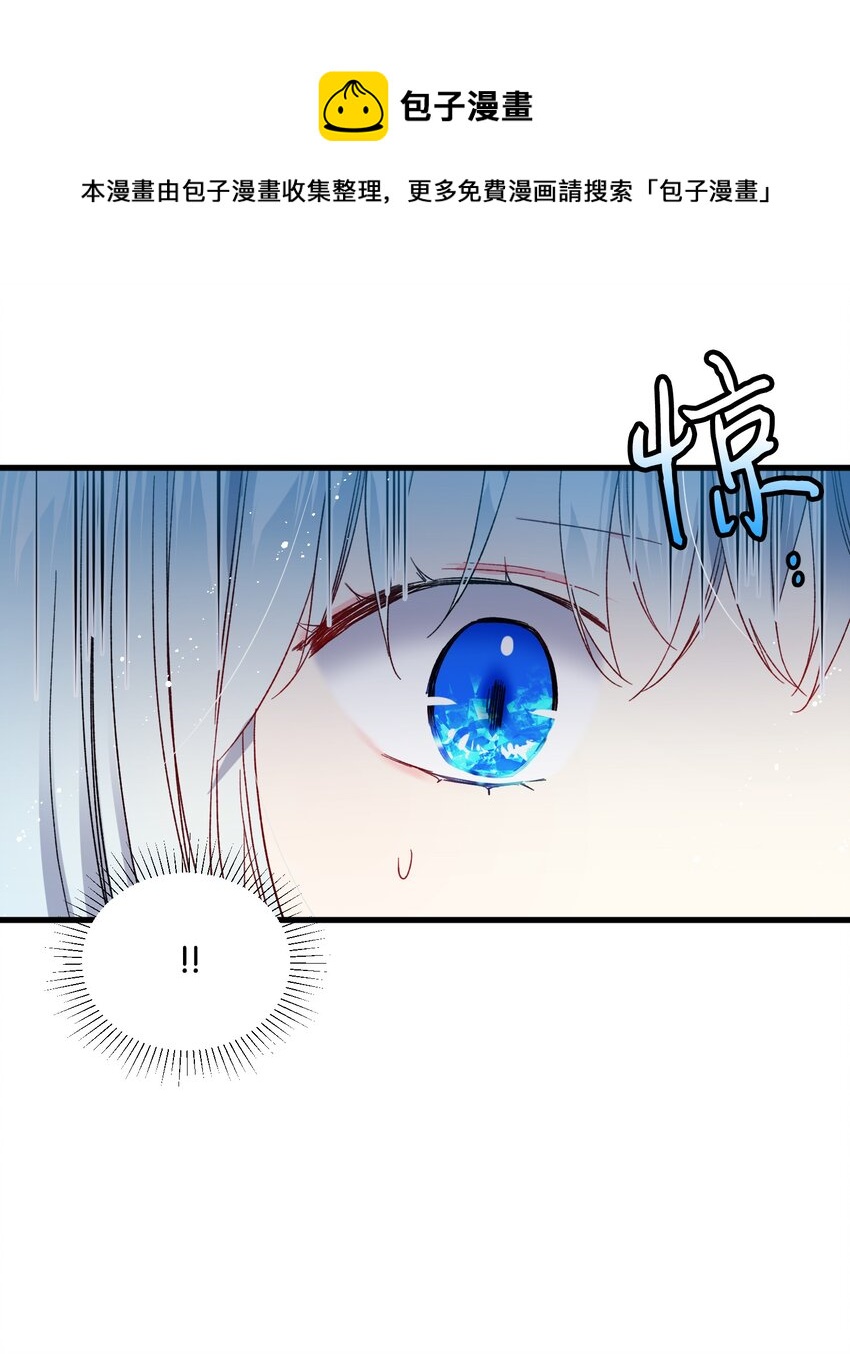 《穿越成渣女的我想换个男主HE》08 我赢了 第17页