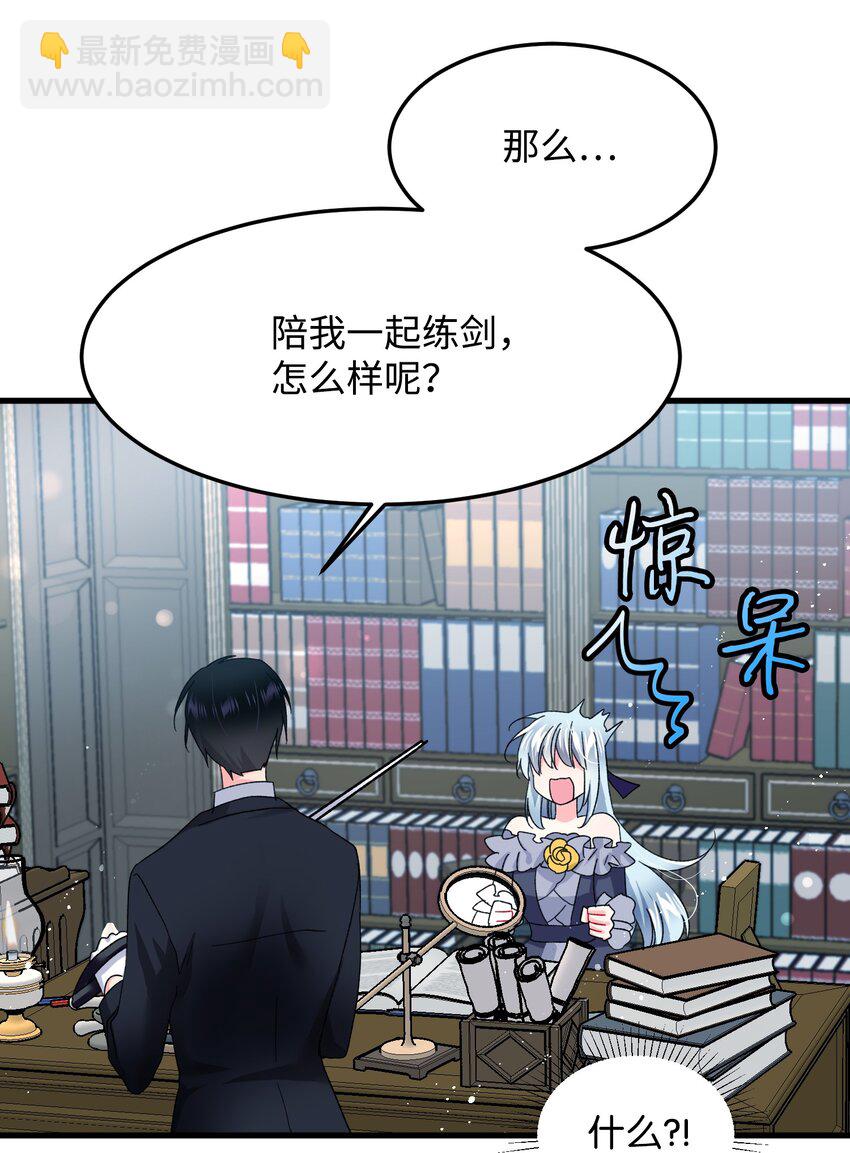 《穿越成渣女的我想换个男主HE》08 我赢了 第30页