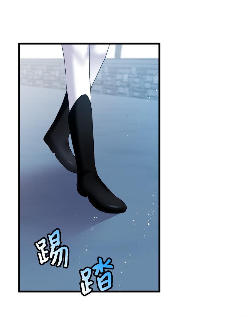 《穿越成渣女的我想换个男主HE》08 我赢了 第37页