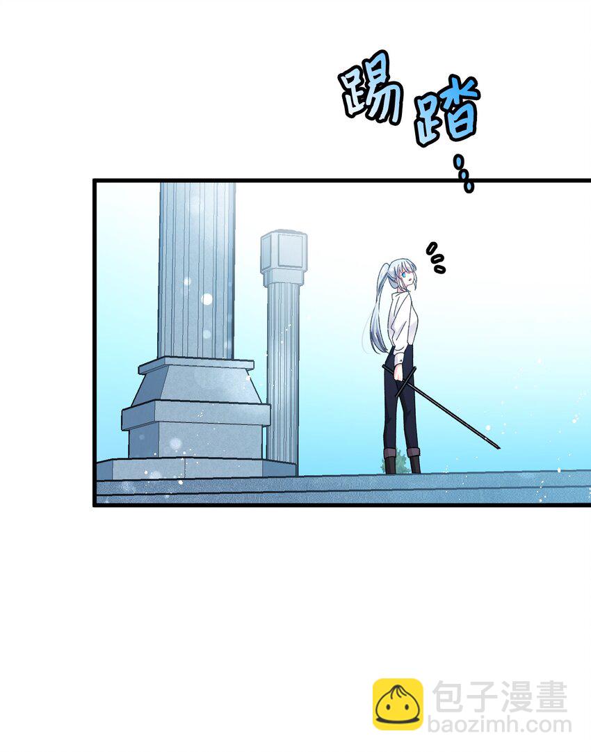 《穿越成渣女的我想换个男主HE》08 我赢了 第38页