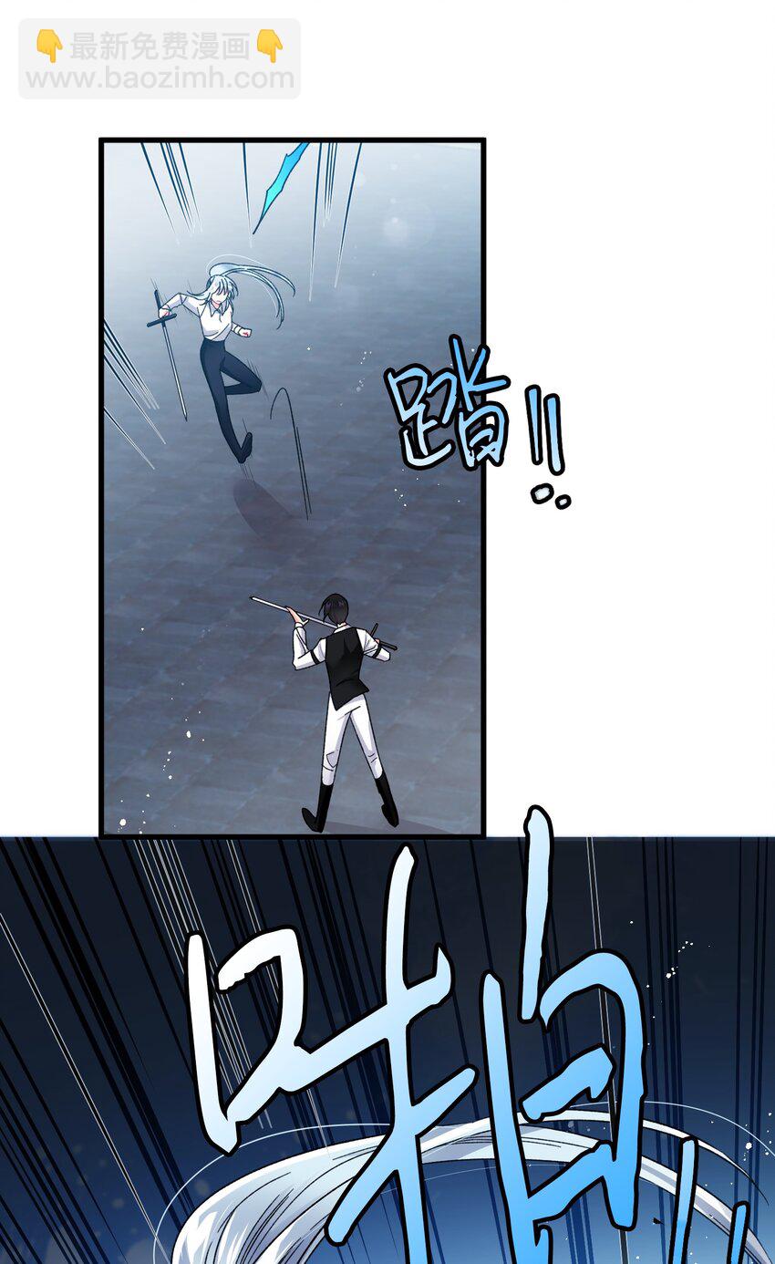 《穿越成渣女的我想换个男主HE》08 我赢了 第49页