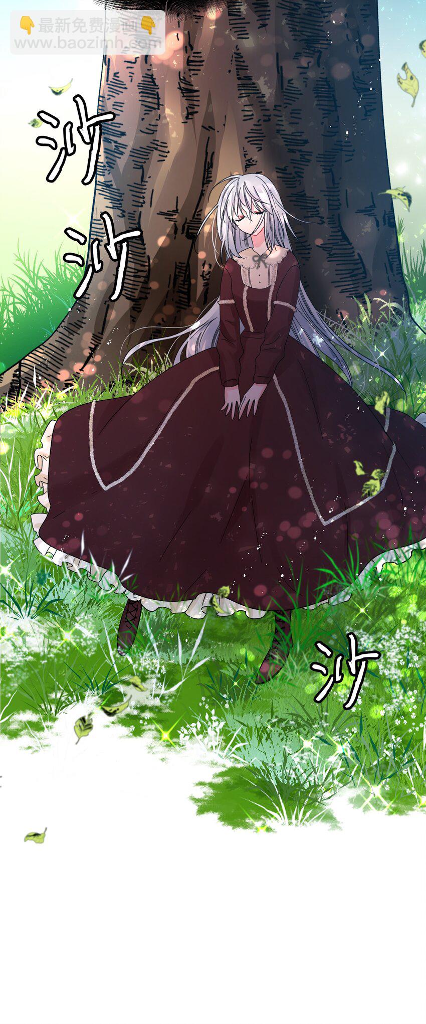 《穿越成渣女的我想换个男主HE》07 梦中之吻 第10页