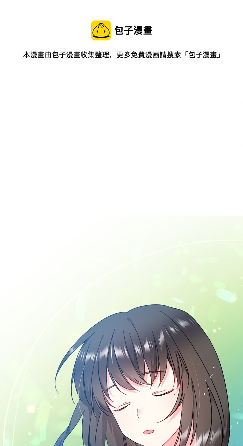 《穿越成渣女的我想换个男主HE》07 梦中之吻 第1页
