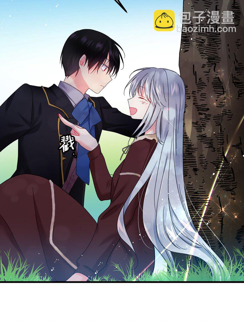 《穿越成渣女的我想换个男主HE》07 梦中之吻 第27页