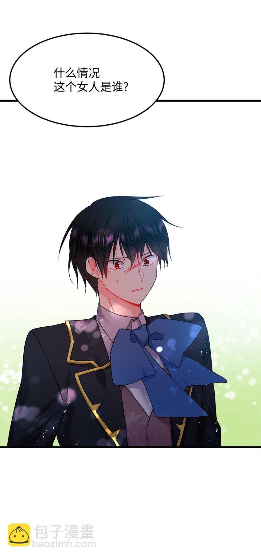 《穿越成渣女的我想换个男主HE》07 梦中之吻 第3页