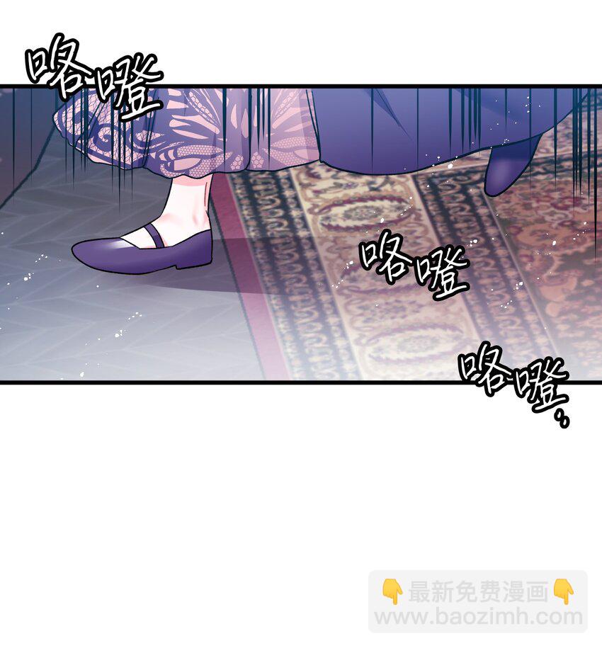 《穿越成渣女的我想换个男主HE》07 梦中之吻 第49页