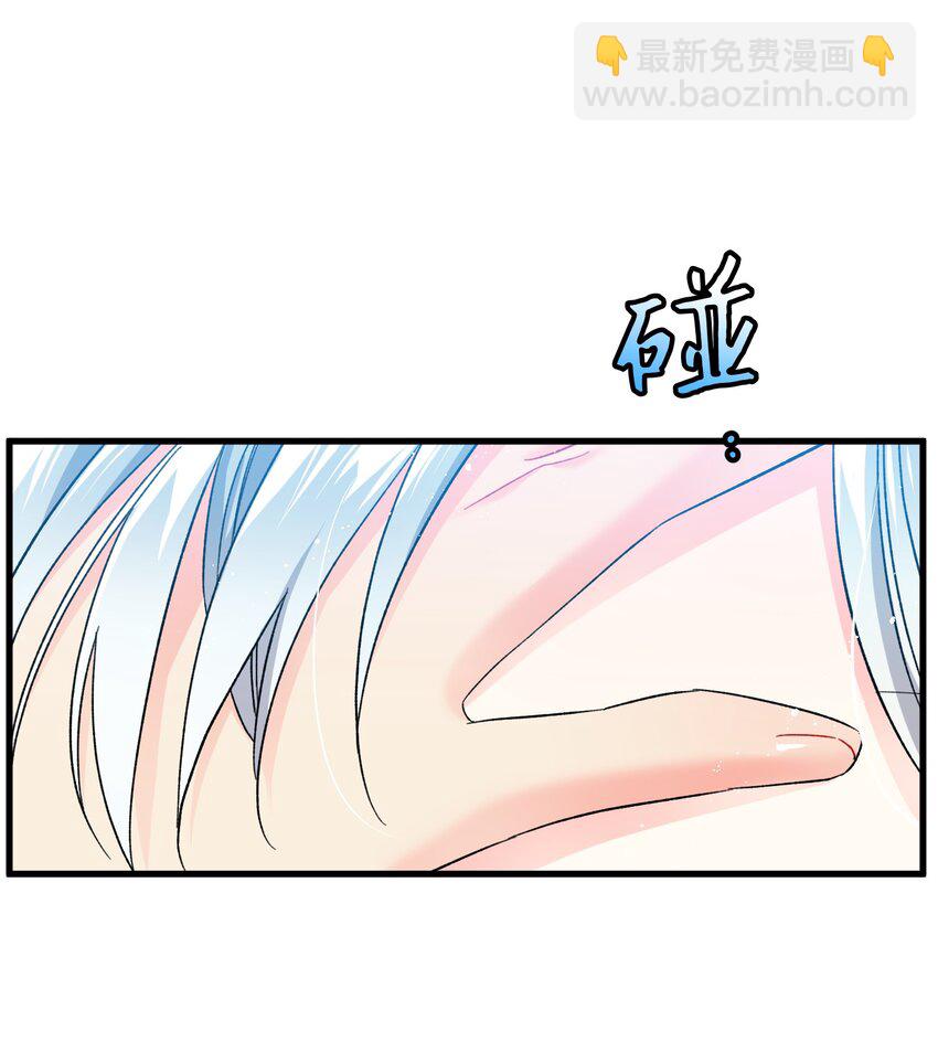 《穿越成渣女的我想换个男主HE》05 兰斯洛的误会 第25页