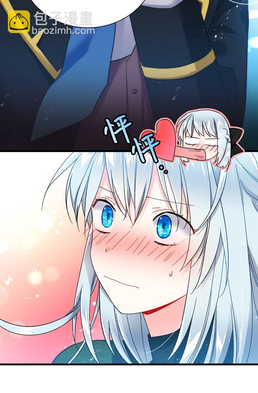 《穿越成渣女的我想换个男主HE》05 兰斯洛的误会 第34页