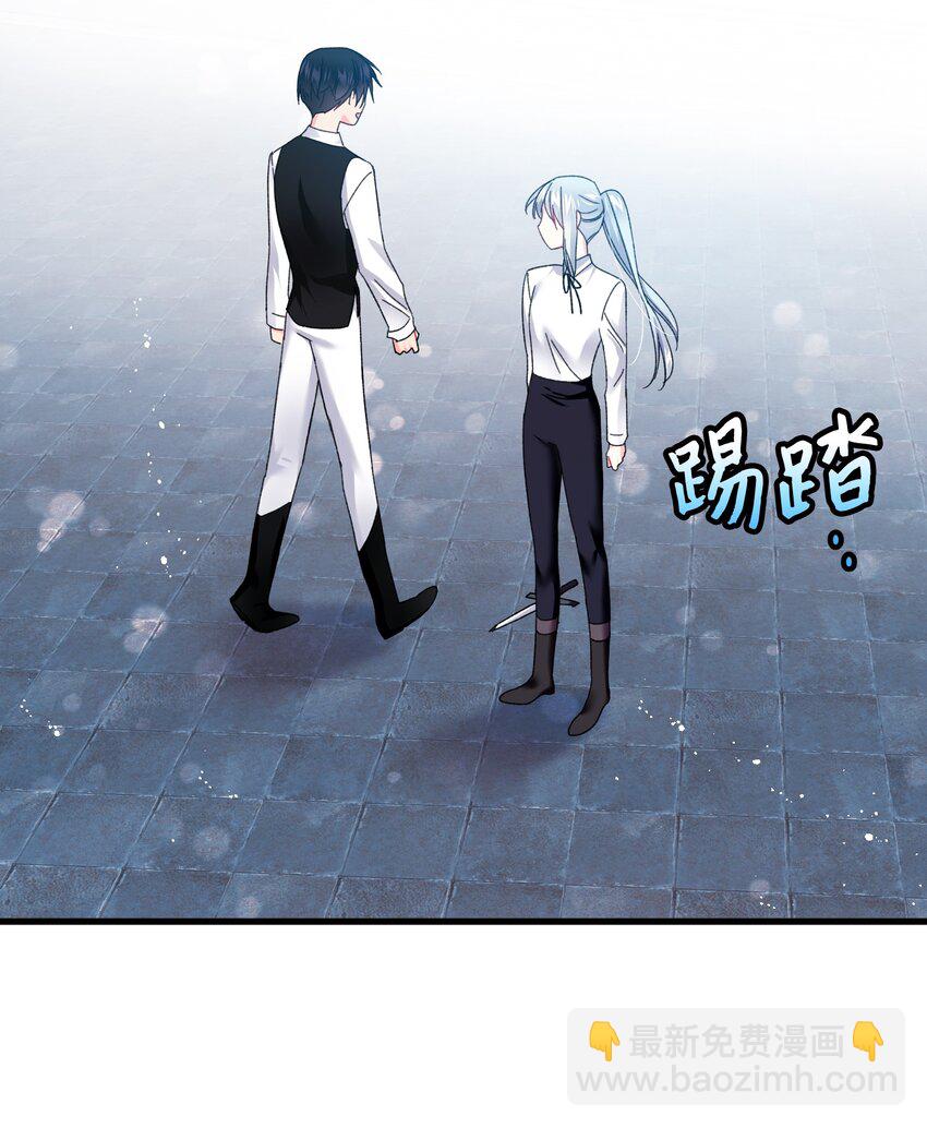 《穿越成渣女的我想换个男主HE》09 我们订婚吧 第30页