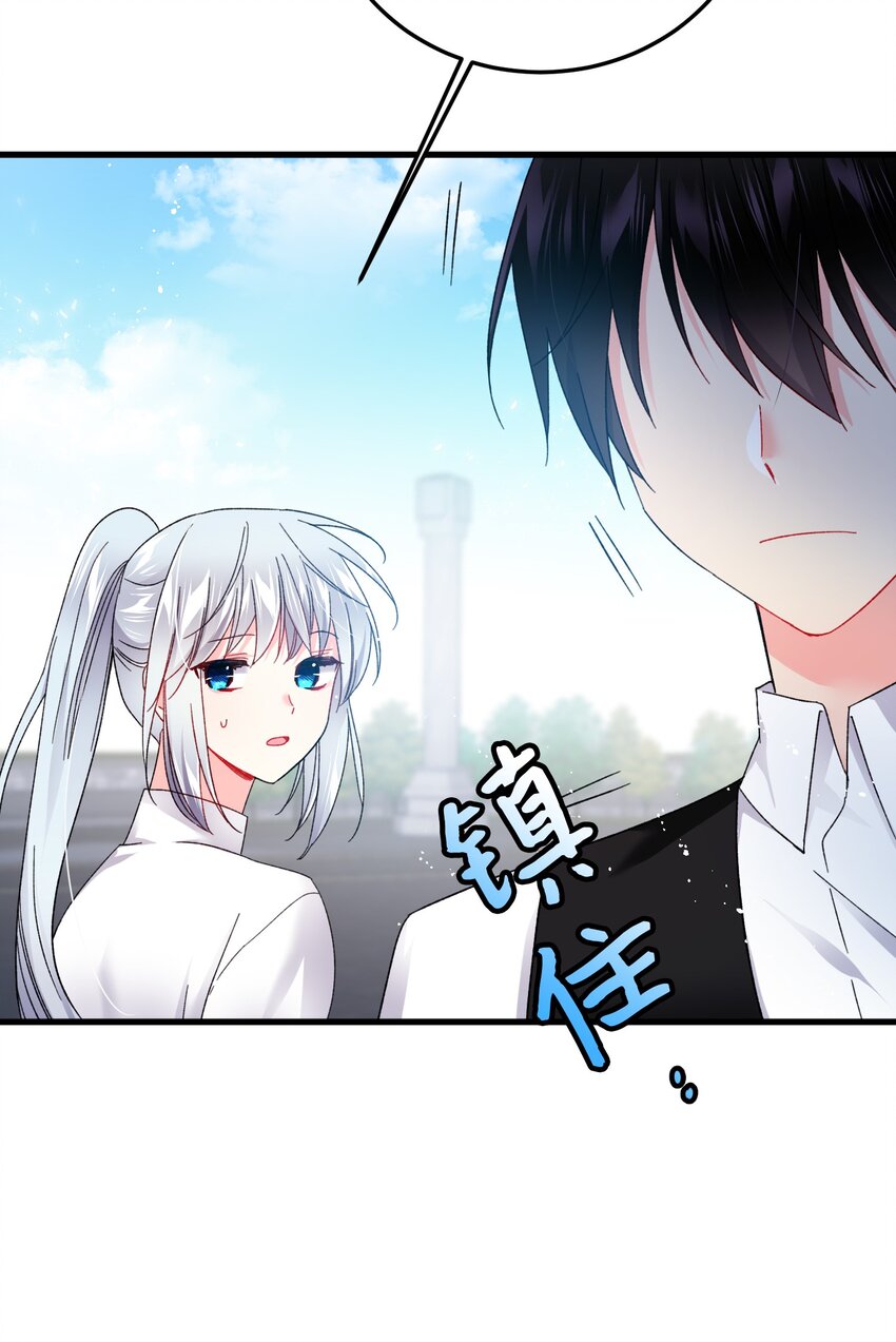 《穿越成渣女的我想换个男主HE》09 我们订婚吧 第33页