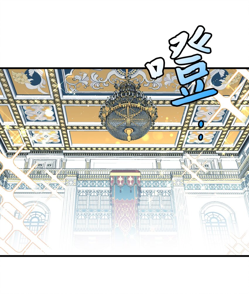 《穿越成渣女的我想换个男主HE》10 拜见皇帝 第25页
