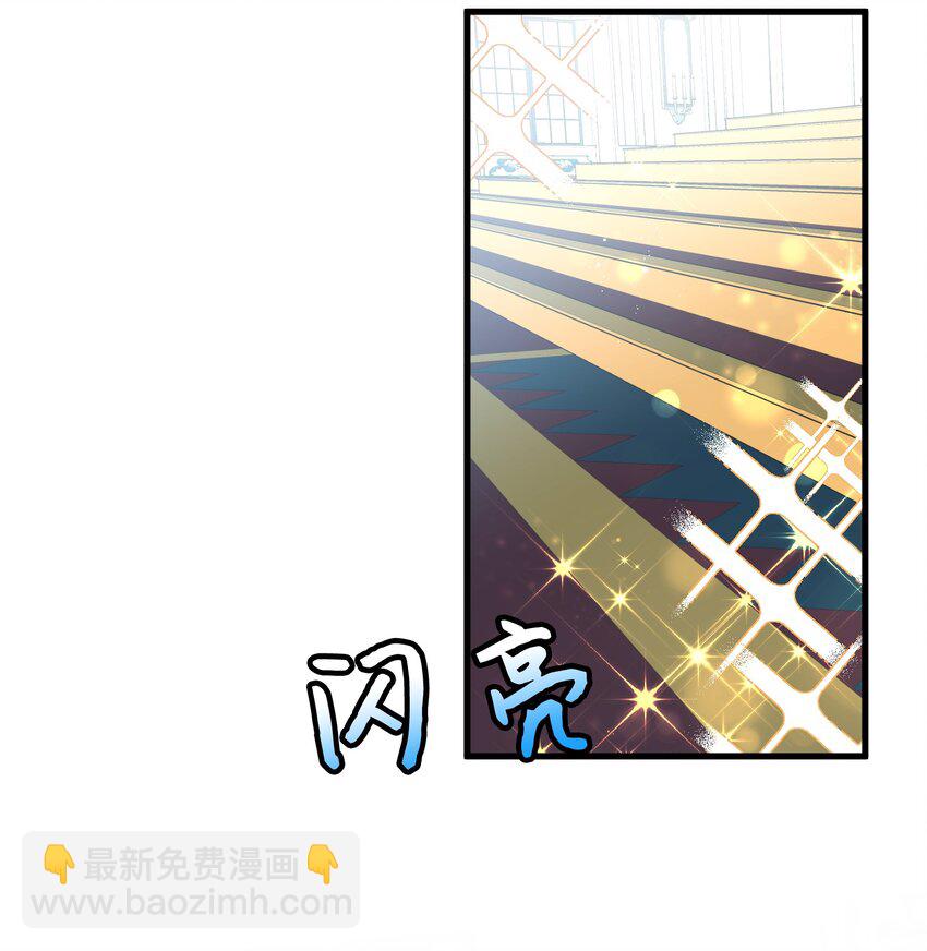 《穿越成渣女的我想换个男主HE》10 拜见皇帝 第27页