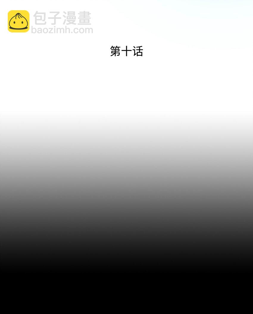 《穿越成渣女的我想换个男主HE》10 拜见皇帝 第2页