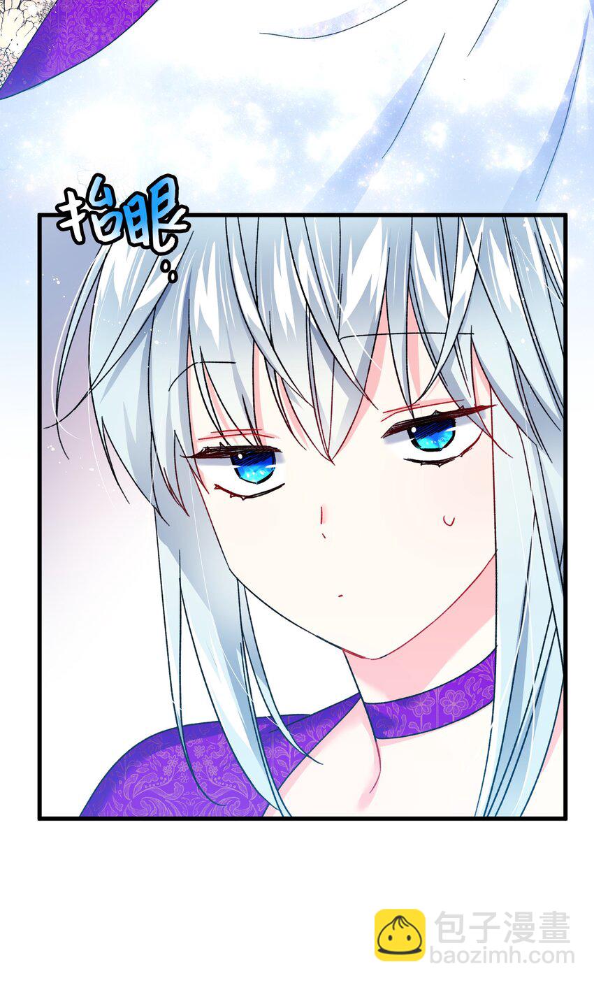 《穿越成渣女的我想换个男主HE》10 拜见皇帝 第42页