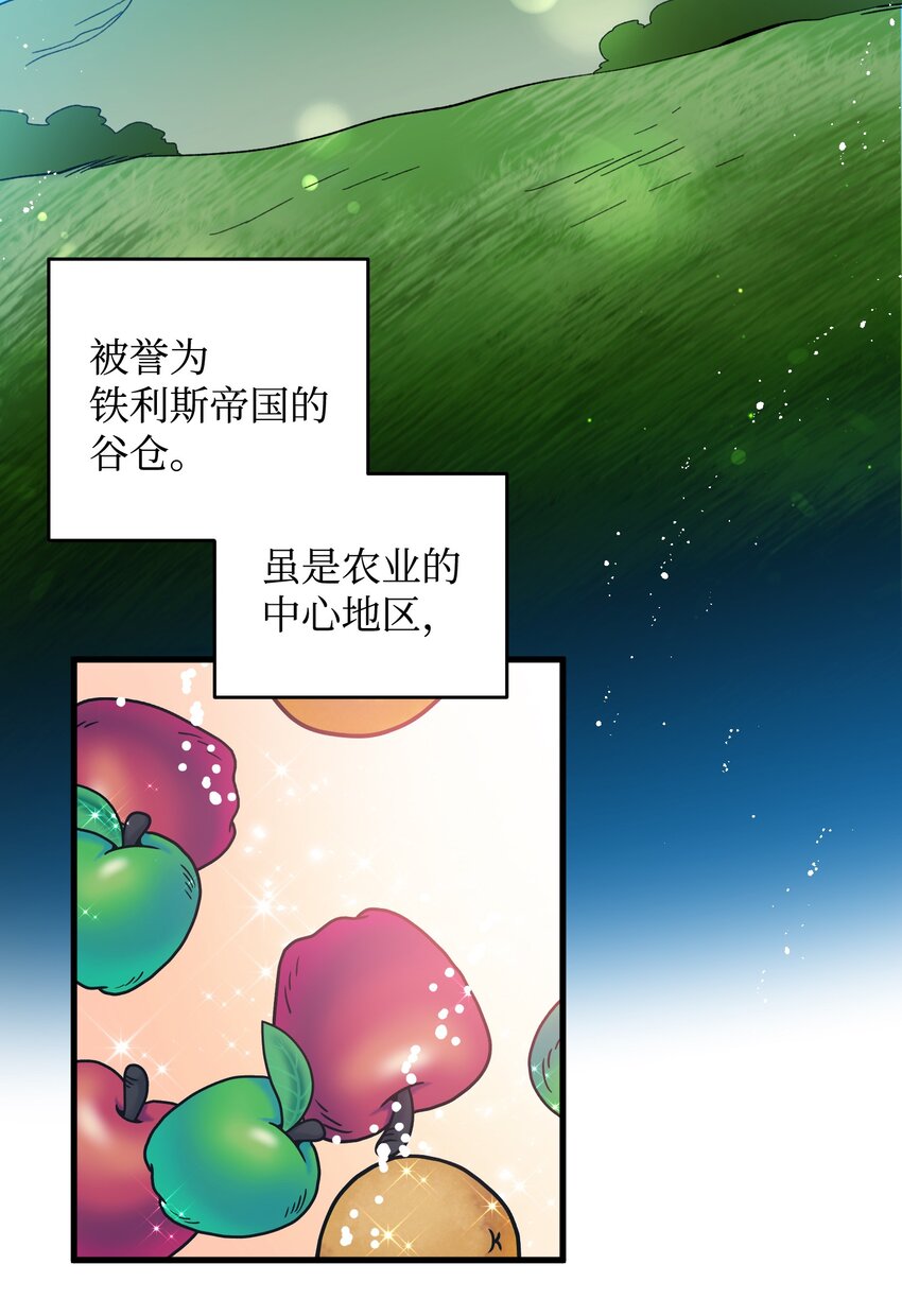 《穿越成渣女的我想换个男主HE》11 订婚交易 第13页