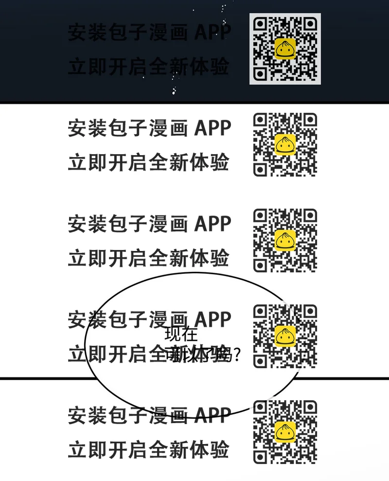 《穿越成渣女的我想换个男主HE》11 订婚交易 第2页