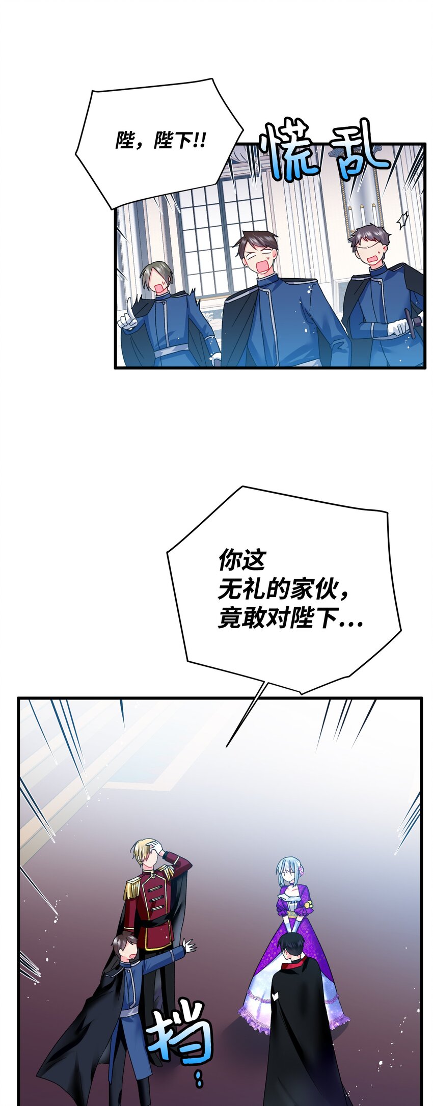 《穿越成渣女的我想换个男主HE》11 订婚交易 第4页