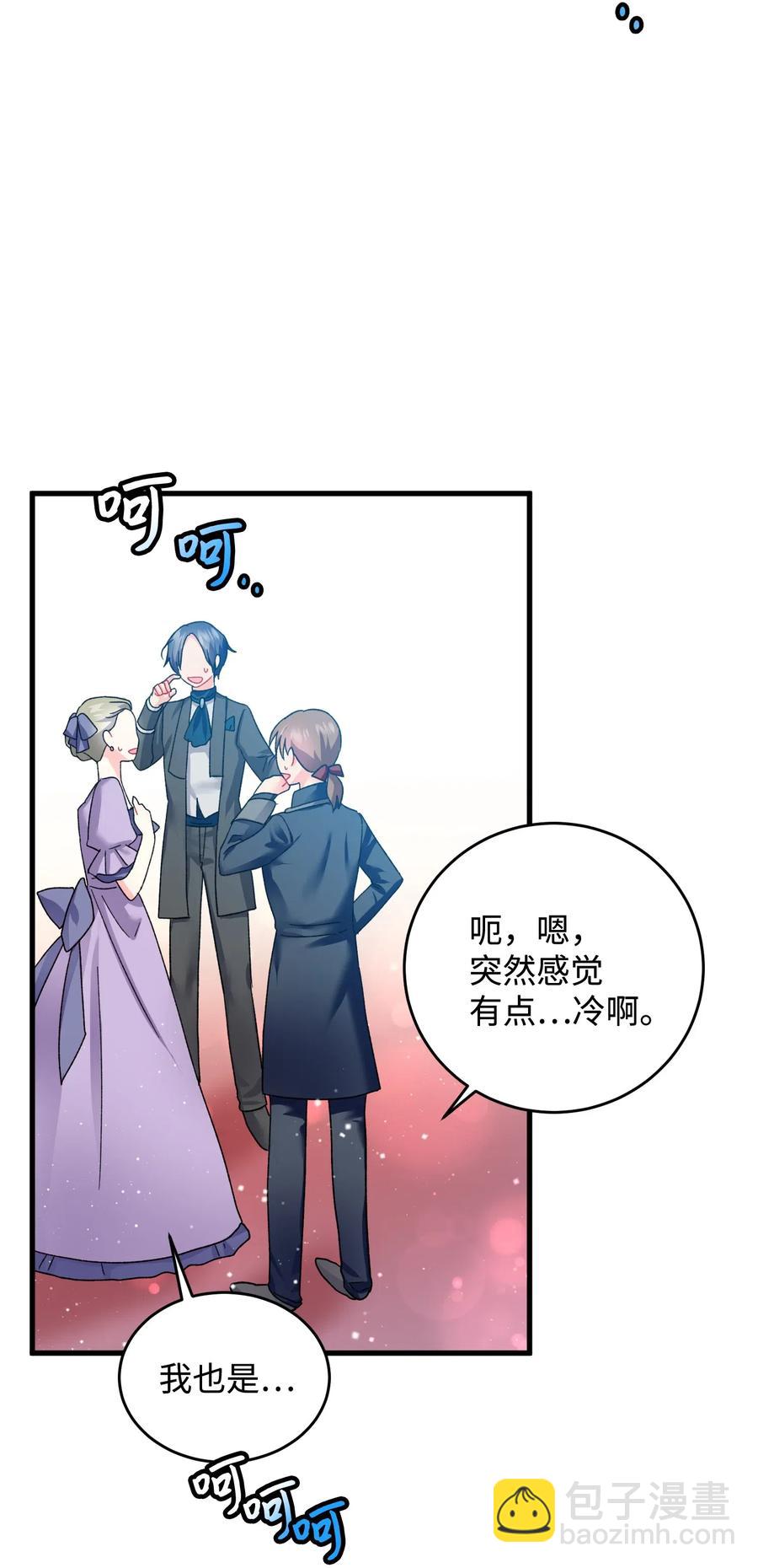 《穿越成渣女的我想换个男主HE》15 舞会 第38页
