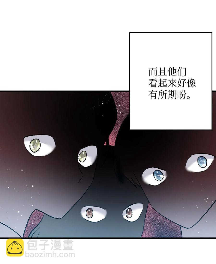 《穿越成渣女的我想换个男主HE》15 舞会 第40页
