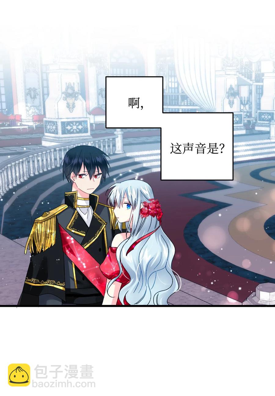 《穿越成渣女的我想换个男主HE》15 舞会 第47页