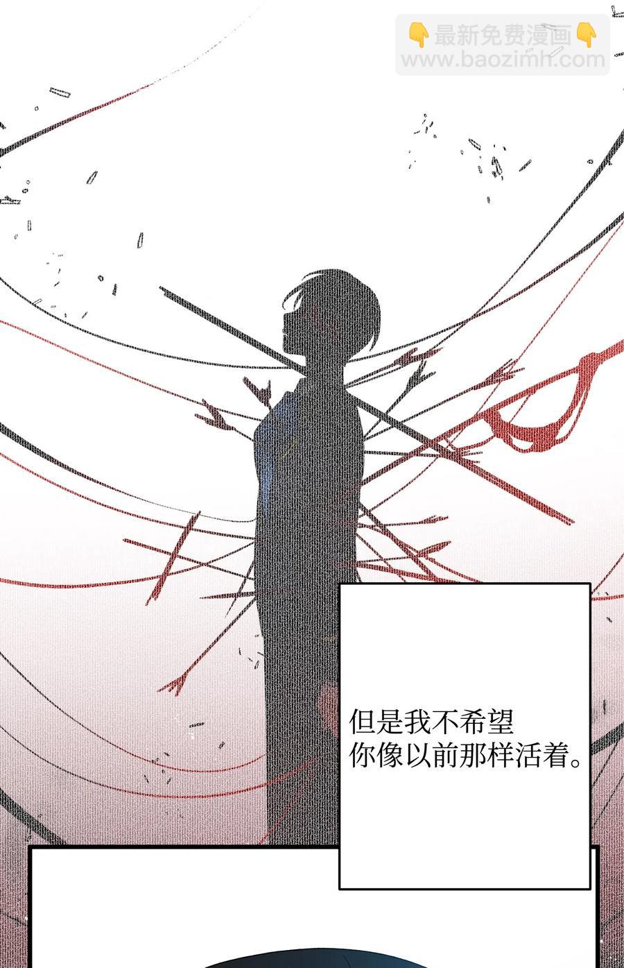 《穿越成渣女的我想换个男主HE》15 舞会 第8页