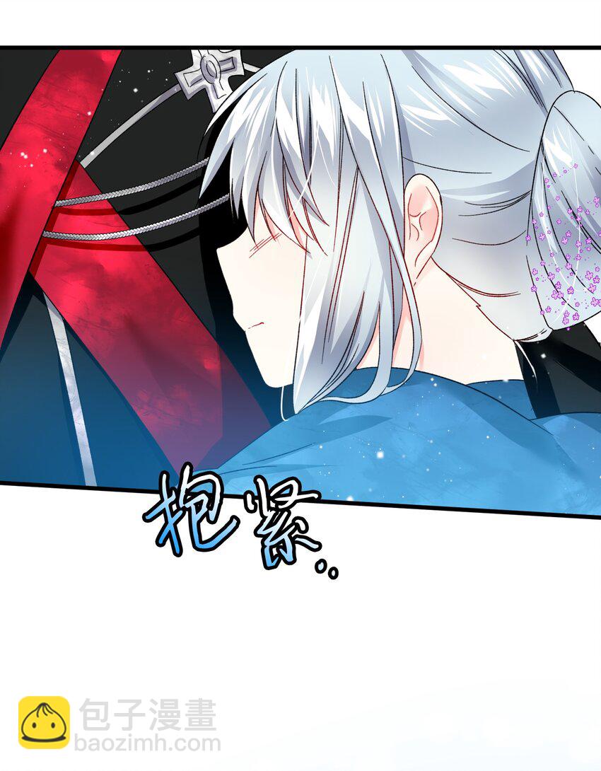 《穿越成渣女的我想换个男主HE》13 施法降雨 第3页