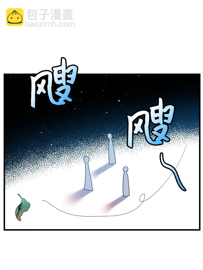 《穿越成渣女的我想换个男主HE》13 施法降雨 第48页