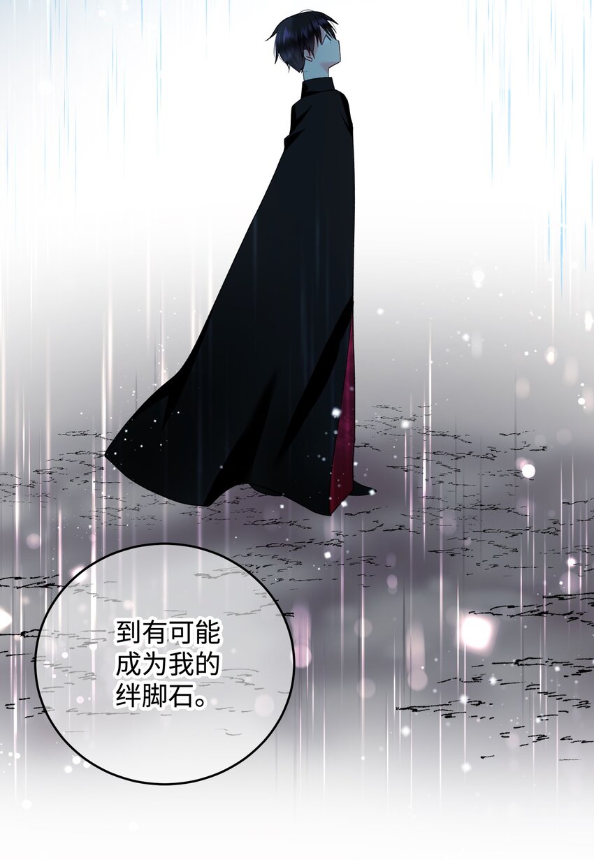 《穿越成渣女的我想换个男主HE》14 突袭表白 第11页
