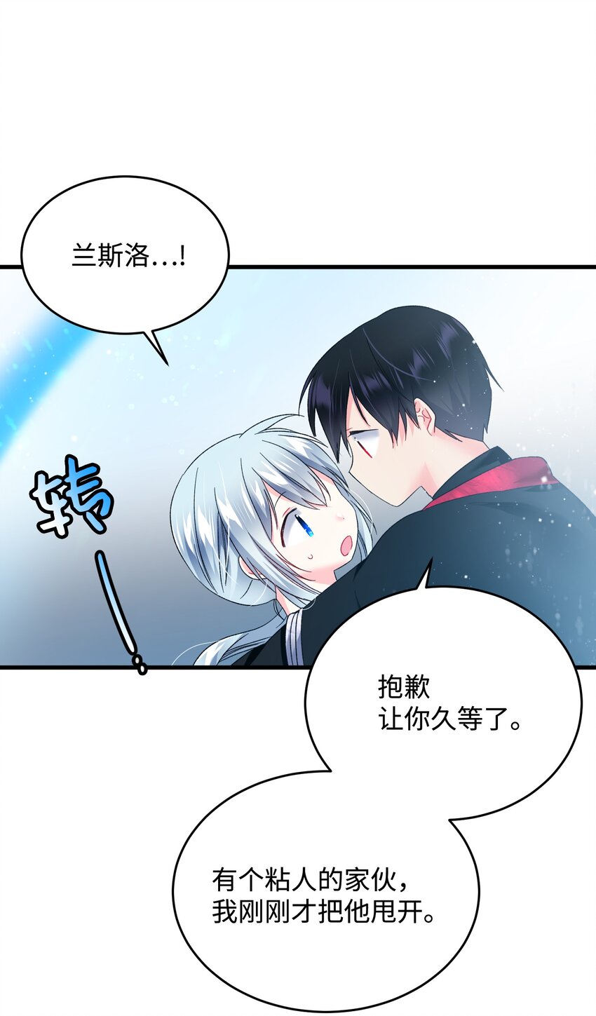 《穿越成渣女的我想换个男主HE》14 突袭表白 第22页
