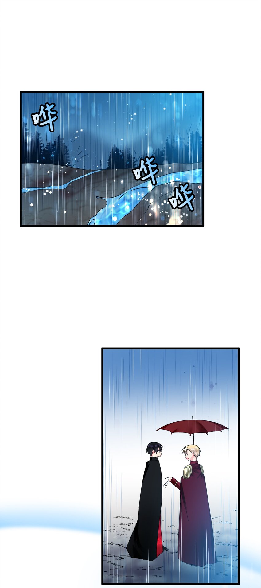 《穿越成渣女的我想换个男主HE》14 突袭表白 第2页