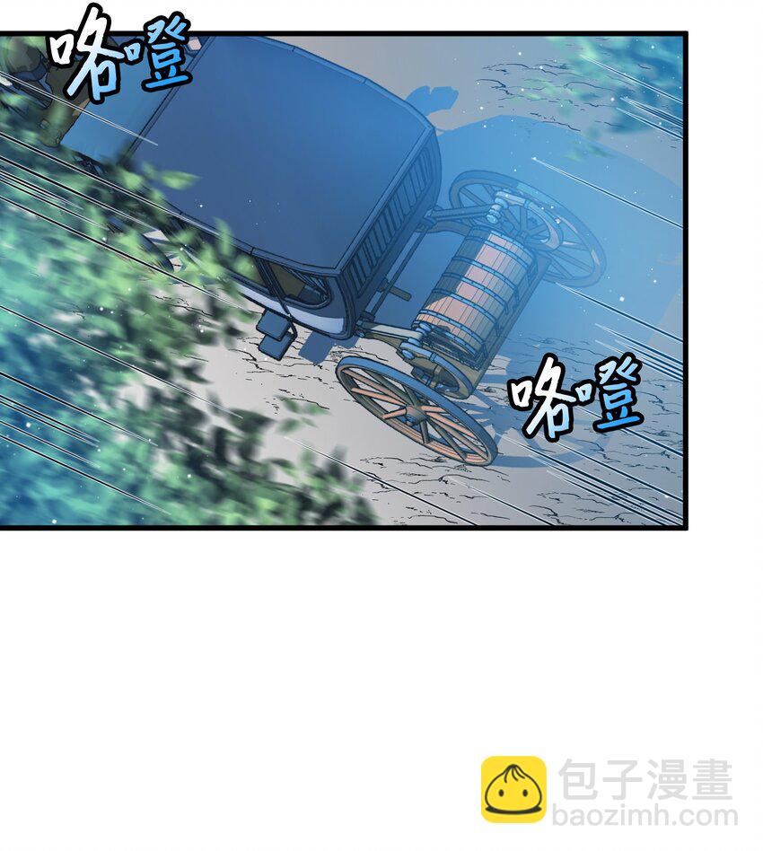 《穿越成渣女的我想换个男主HE》14 突袭表白 第35页