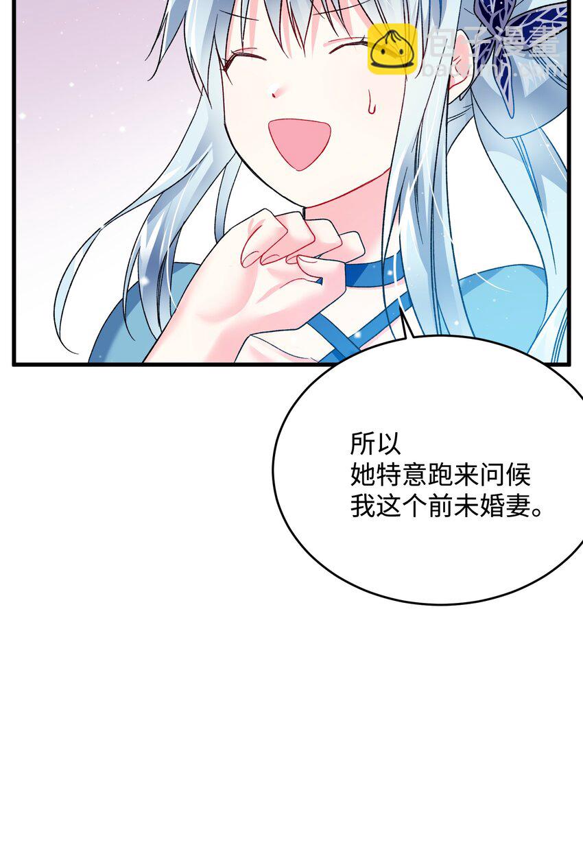 《穿越成渣女的我想换个男主HE》14 突袭表白 第42页
