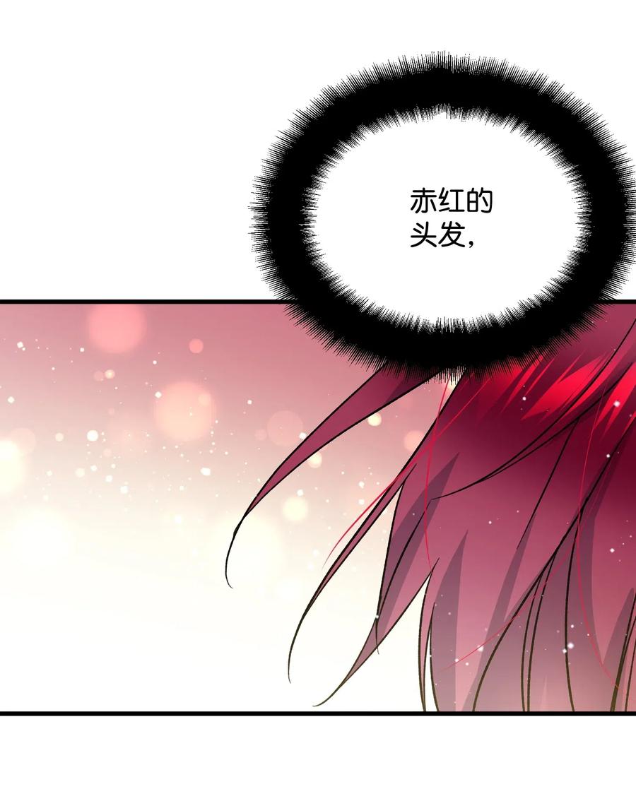 《穿越成渣女的我想换个男主HE》16 公爵现身 第35页