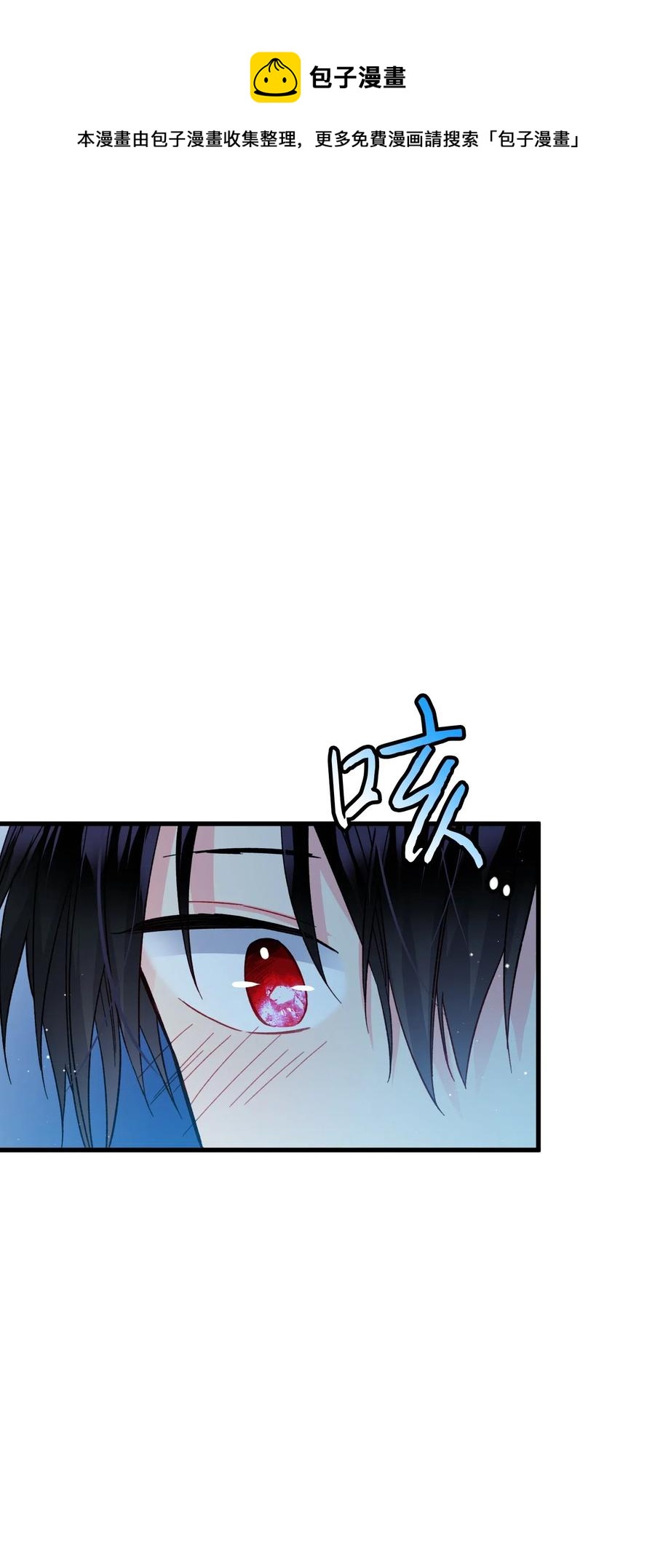 《穿越成渣女的我想换个男主HE》20 我们跳舞吧 第41页